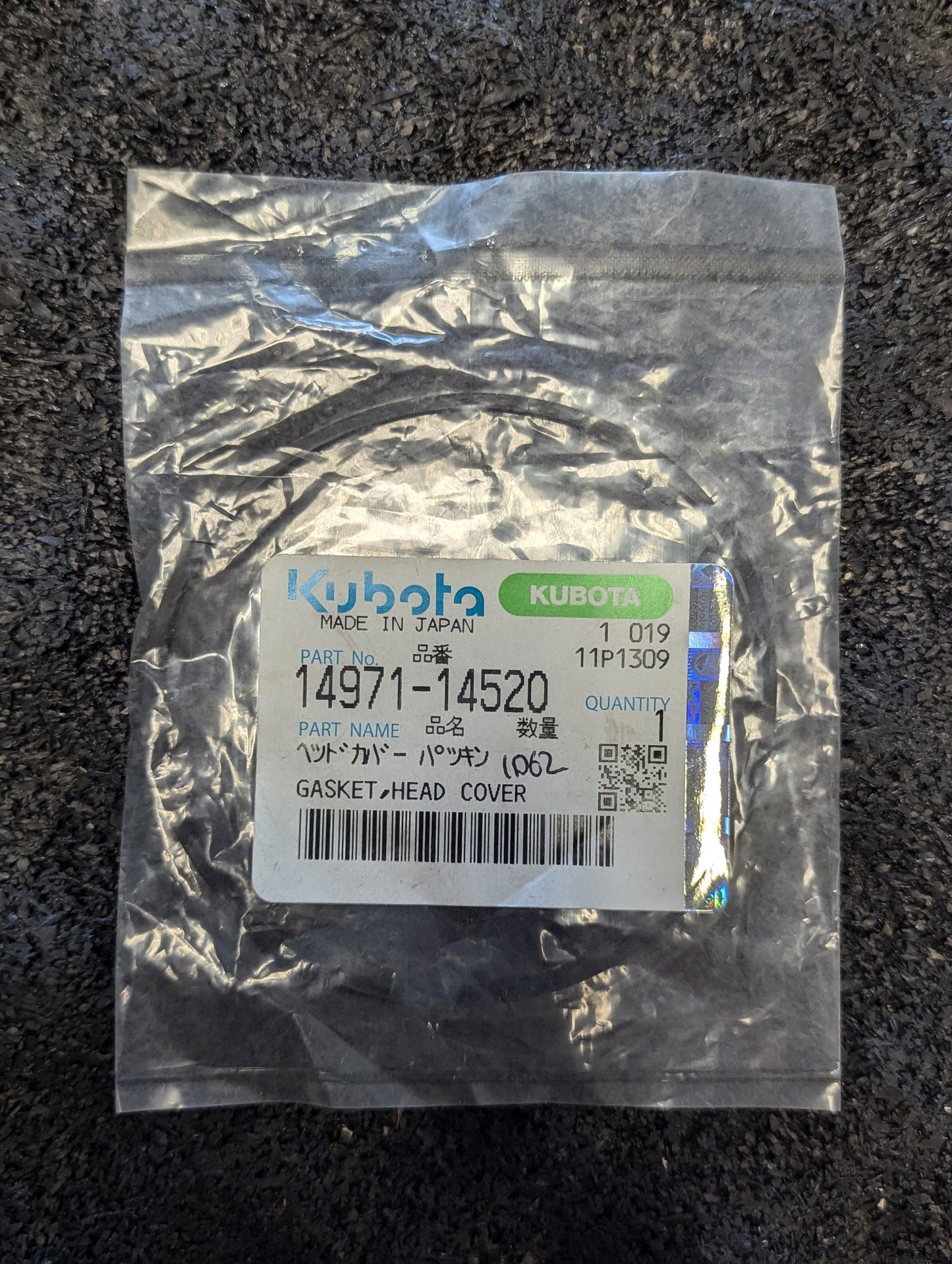 Kubota Head cover gasket 14971-14520