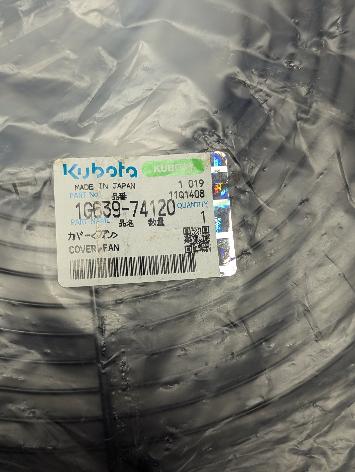 Kubota Fan Cover 1G639-74120