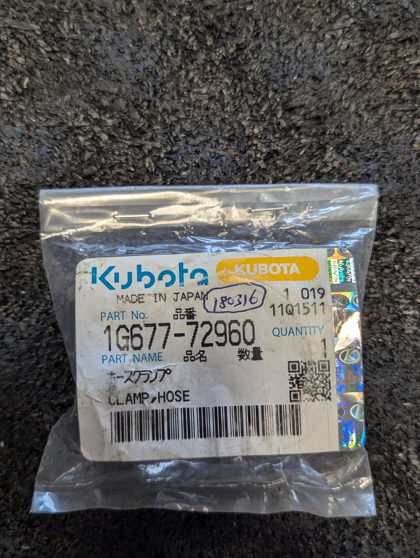 Kubota Hose Clamp 1G677-72960