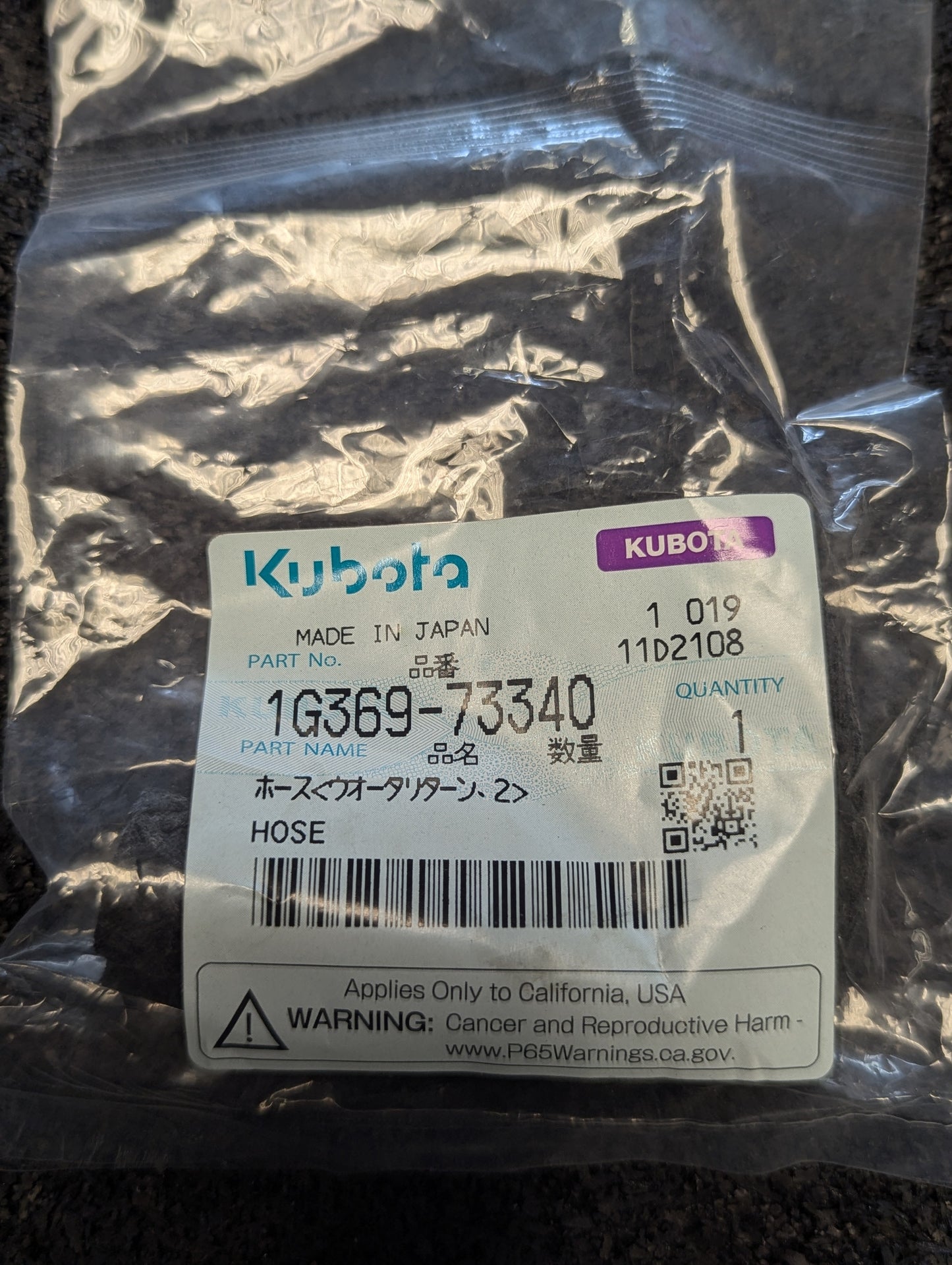 Kubota Hose IG369-73340