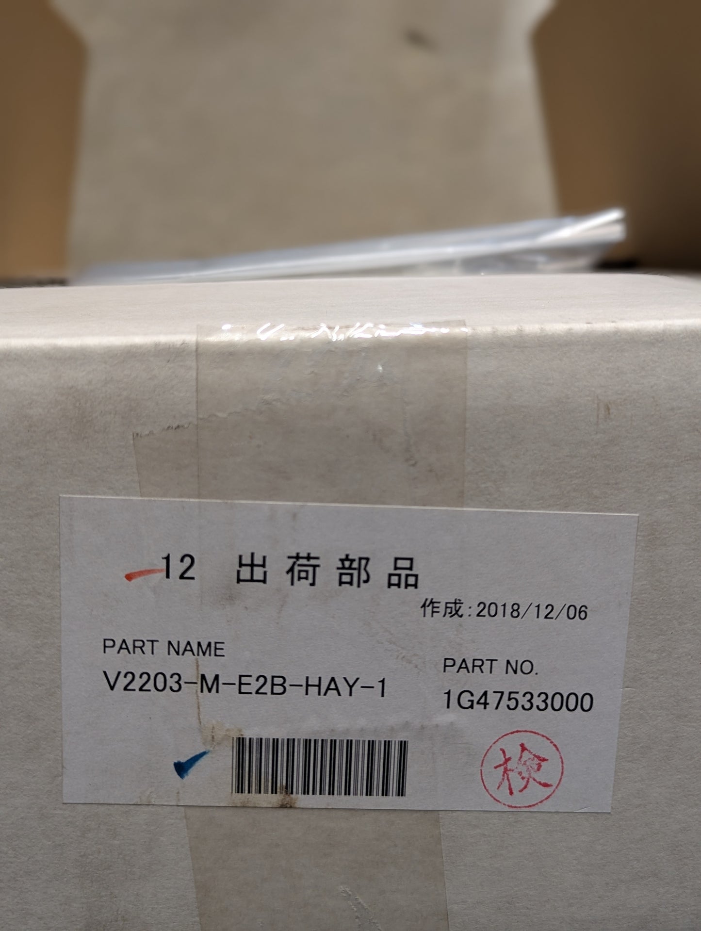 Kubota Kit 1G47533000
