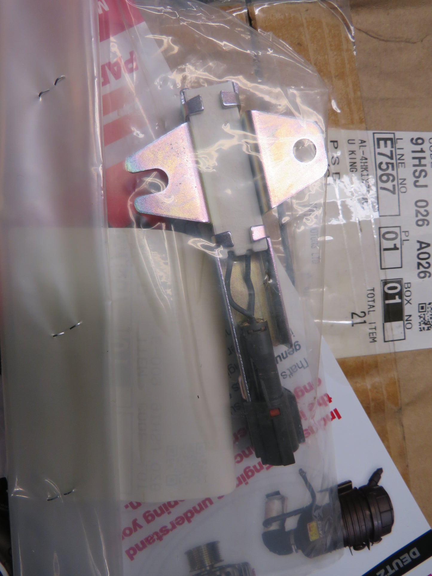 Isuzu Resistor Droppin 89733579130