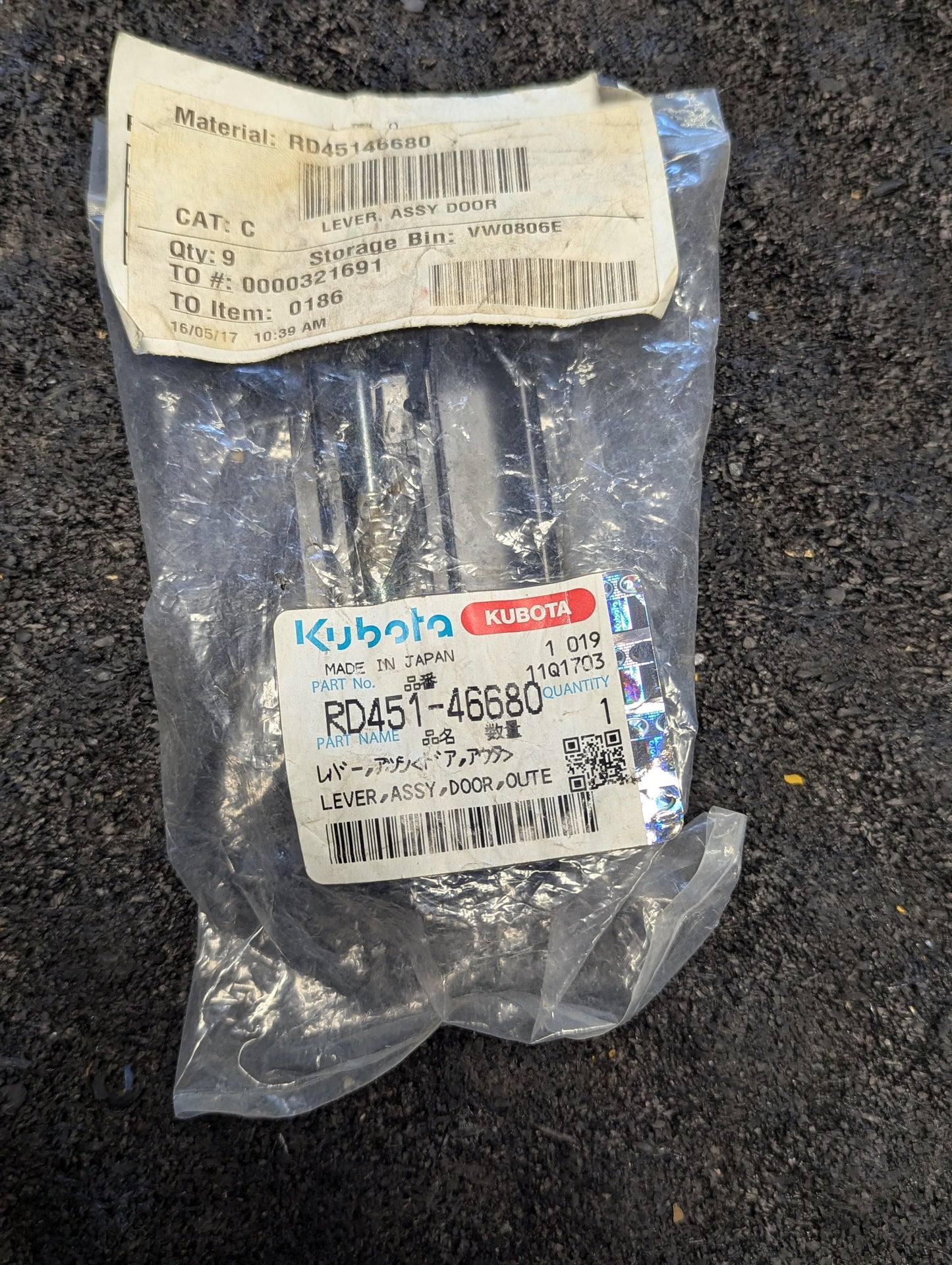 Kubota door lever assembly RD45146680