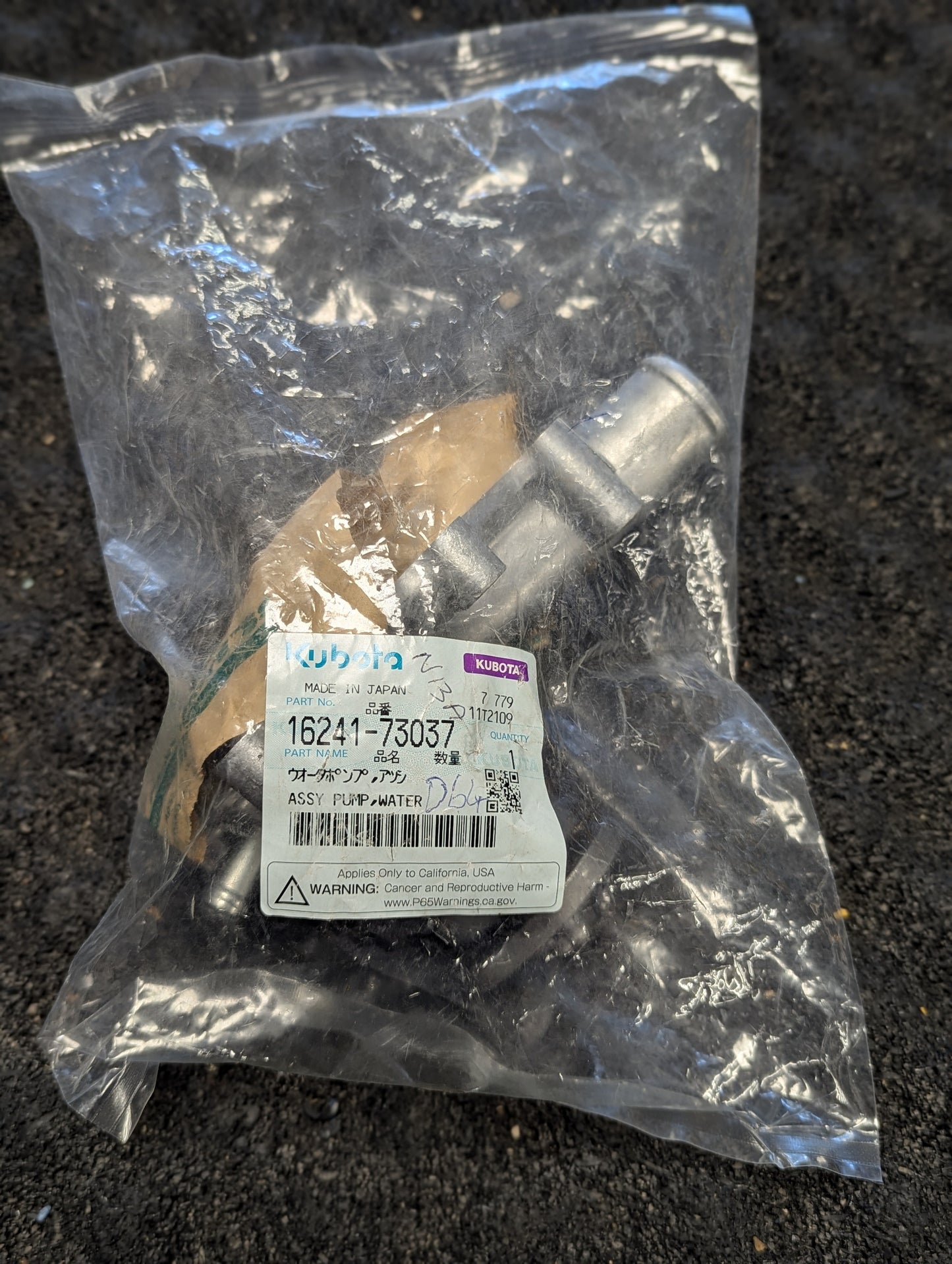 Kubota Water Pump Assy 16241-73037