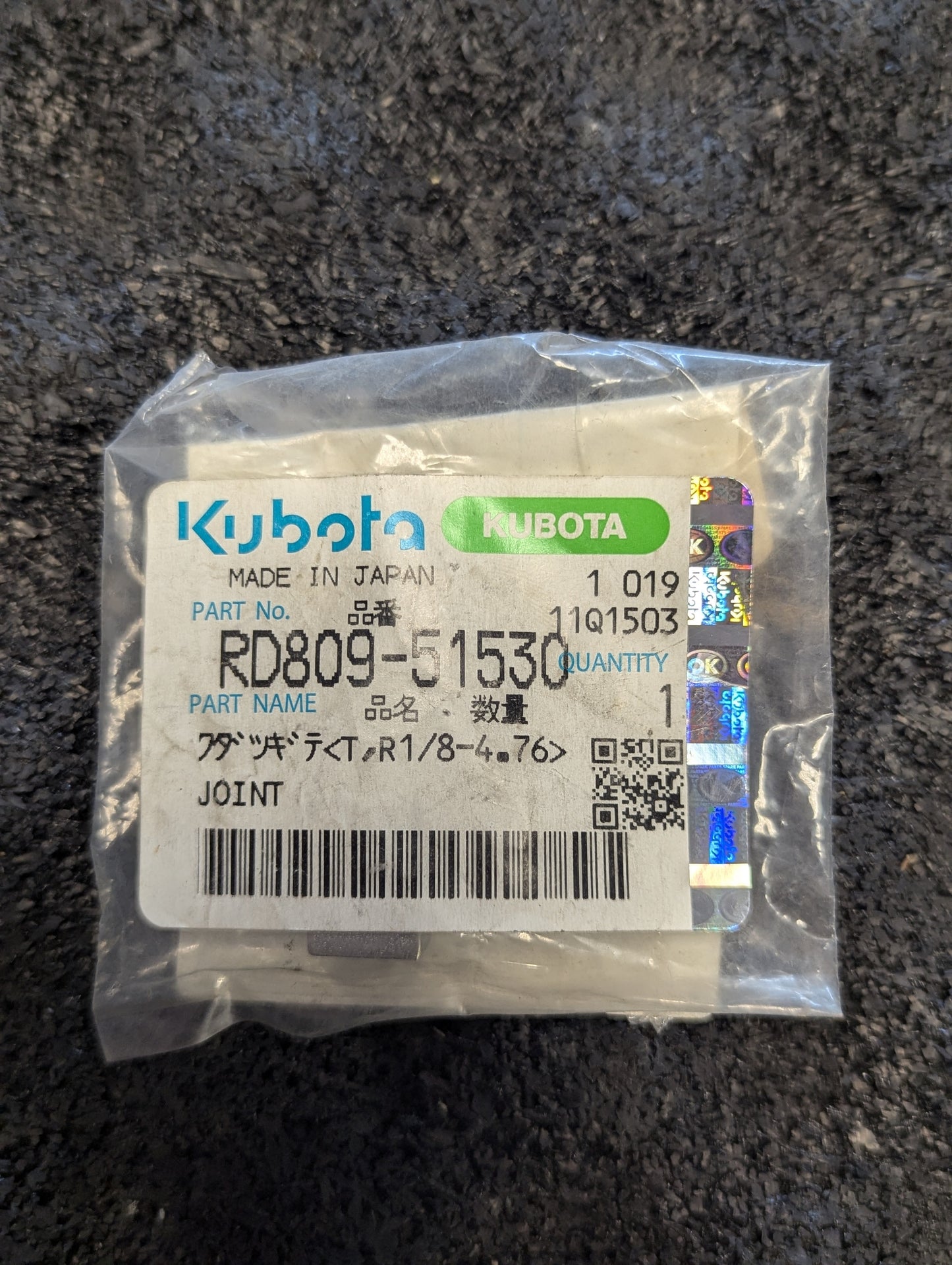 Kubota Joint RD809-51530