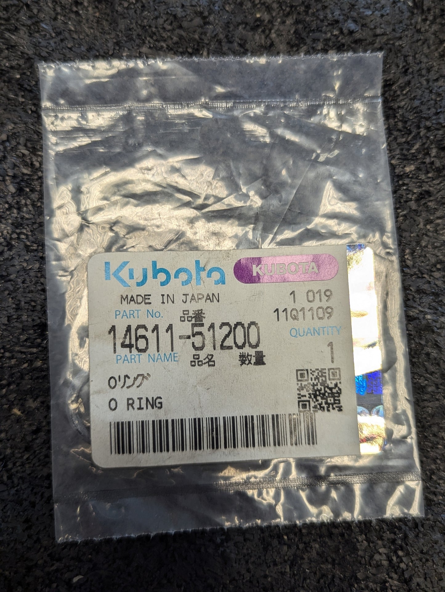 Kubota O-Ring 14611-51200