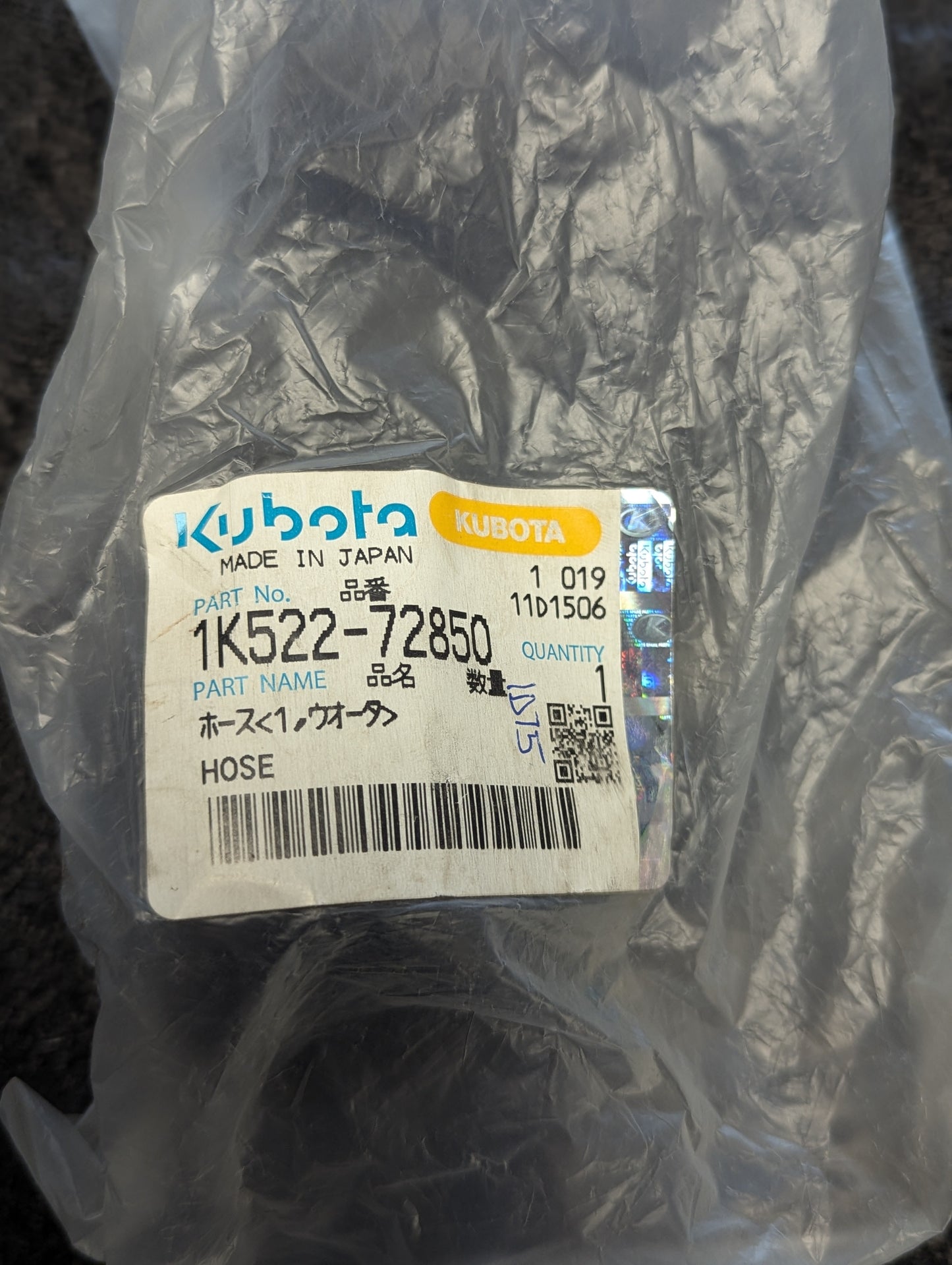 Kubota Hose 1K522-72850