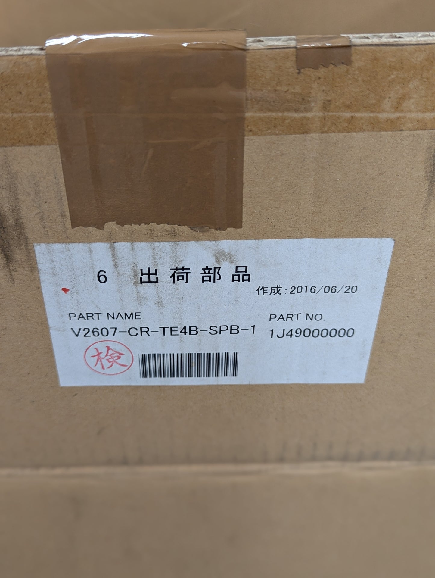 Kubota Air Filter Housing Casing 1J49000000