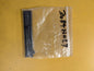Perkins Gasket 3684N023
